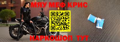 мефедрон VHQ Будённовск