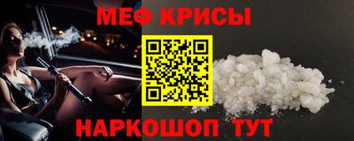 mdpv Бугуруслан