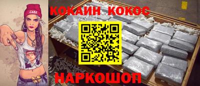 мефедрон VHQ Будённовск