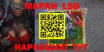 гашик Бузулук