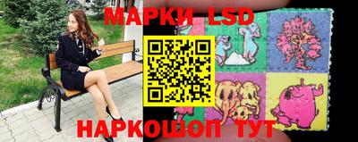 гашик Бузулук