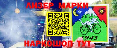 гашик Бузулук