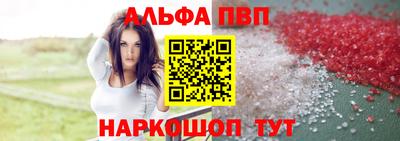 мефедрон VHQ Будённовск
