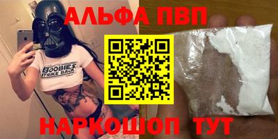 гашик Бузулук