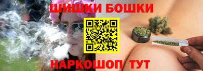 гашик Бузулук