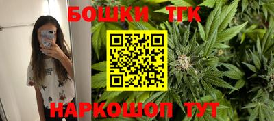 гашик Бузулук