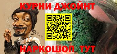 мефедрон VHQ Будённовск