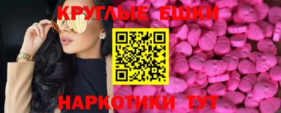 мефедрон VHQ Будённовск