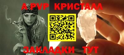 мефедрон VHQ Будённовск