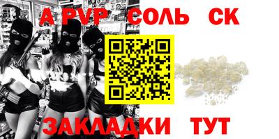 мефедрон VHQ Будённовск