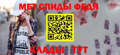 мефедрон VHQ Будённовск
