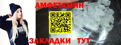 мефедрон VHQ Будённовск
