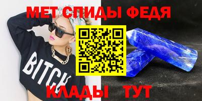 мефедрон VHQ Будённовск