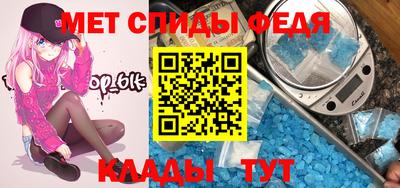 мефедрон VHQ Будённовск