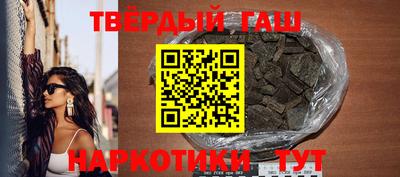 гашик Бузулук