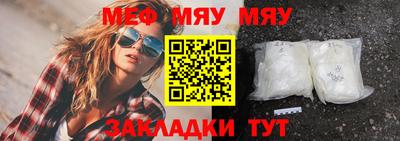 mdpv Бугуруслан