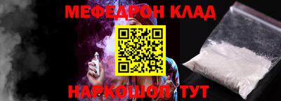 mdpv Бугуруслан