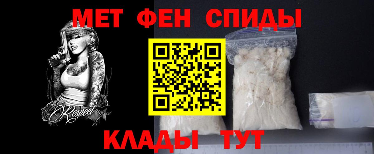 Метамфетамин Декстрометамфетамин 99.9% Псков