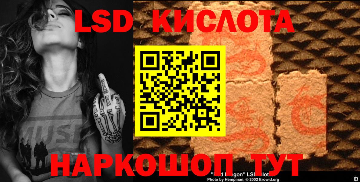 Марки NBOMe 1,5мг Псков