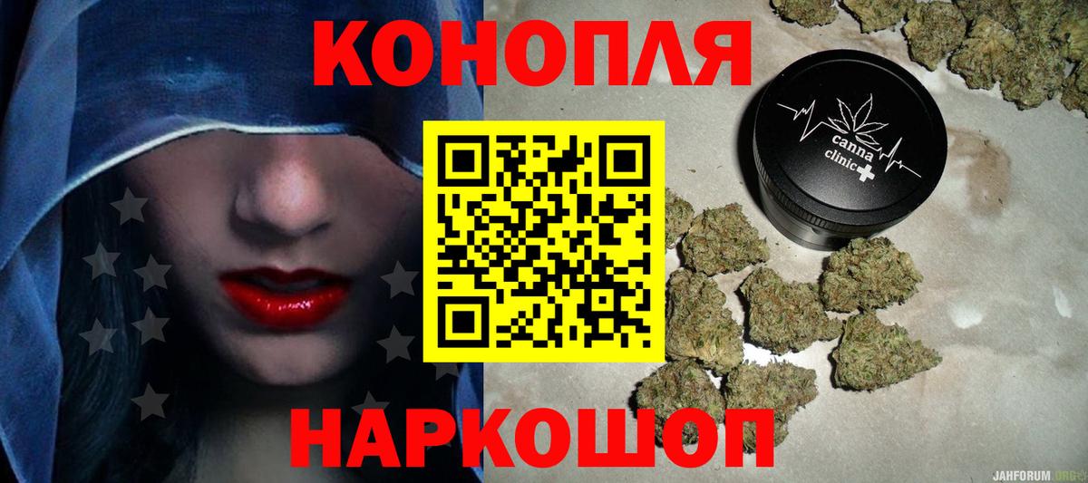 Каннабис LSD WEED Псков